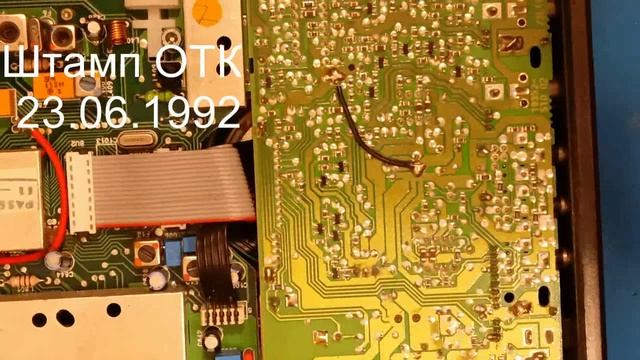 GRUNDIG SATELLIT 700
пропайка разъема питания