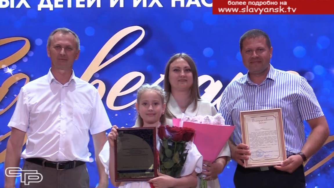 Созвездие талантов