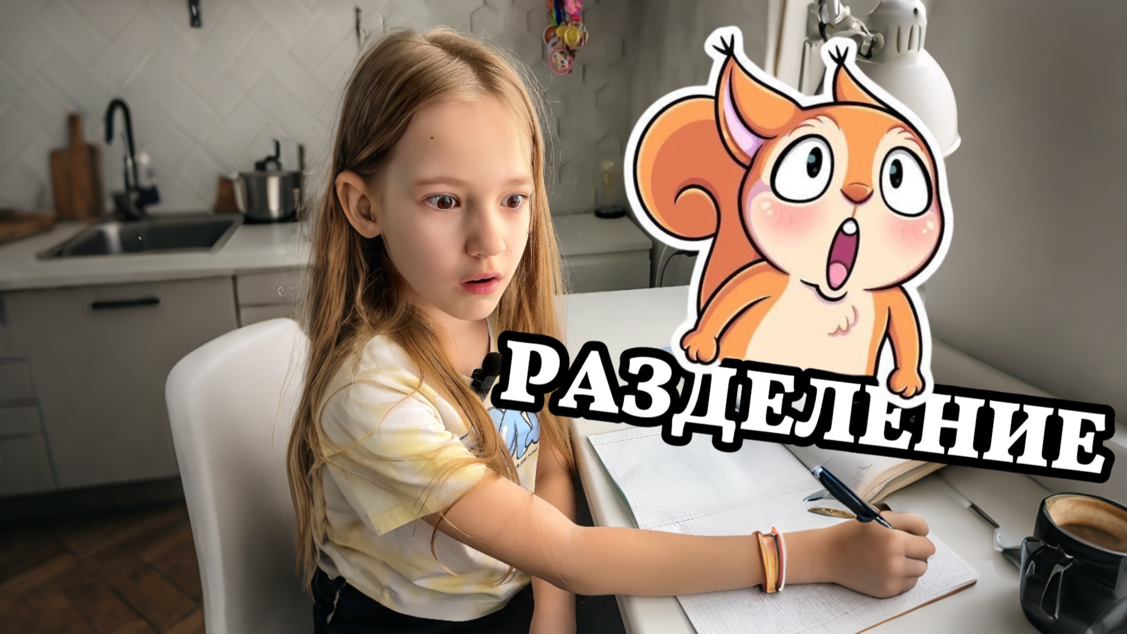 12 разделить на 2? Папа в ШОКЕ от ответа дочки! 😂 #copypaster