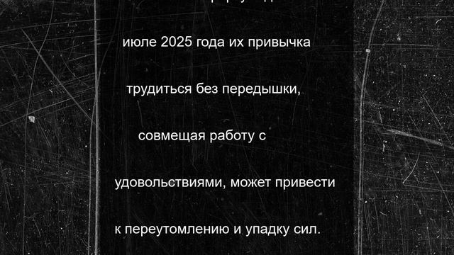 Тамара Глоба предупредила 2 знака Зодиака об опасностях июля-2025: как избежать проблем со здоровьем