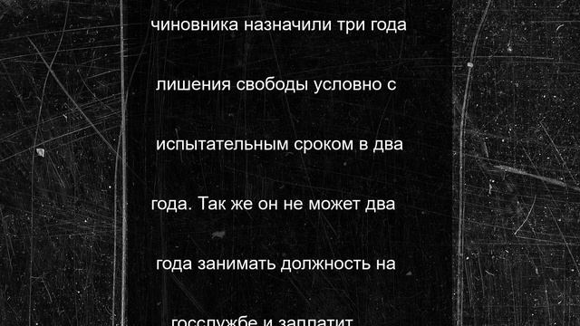 Фигуранту дела о рухнувшей в Оренбурге карусели вынесли приговор
