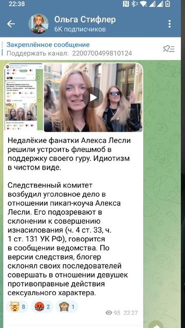 Тренд продолжается