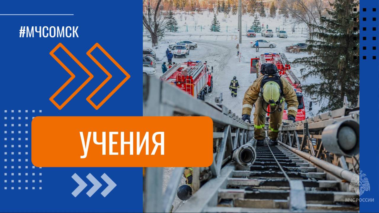 Работа на высоте