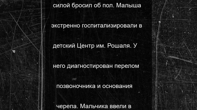 Покалечившему 2-летнего ребенка в Шереметьево мужчине предъявили обвинение