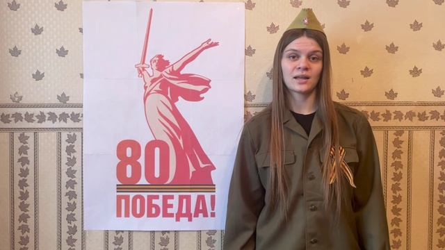 Кормакова Виктория Николаевна Талицкая СБ Баллада о зенитчицах