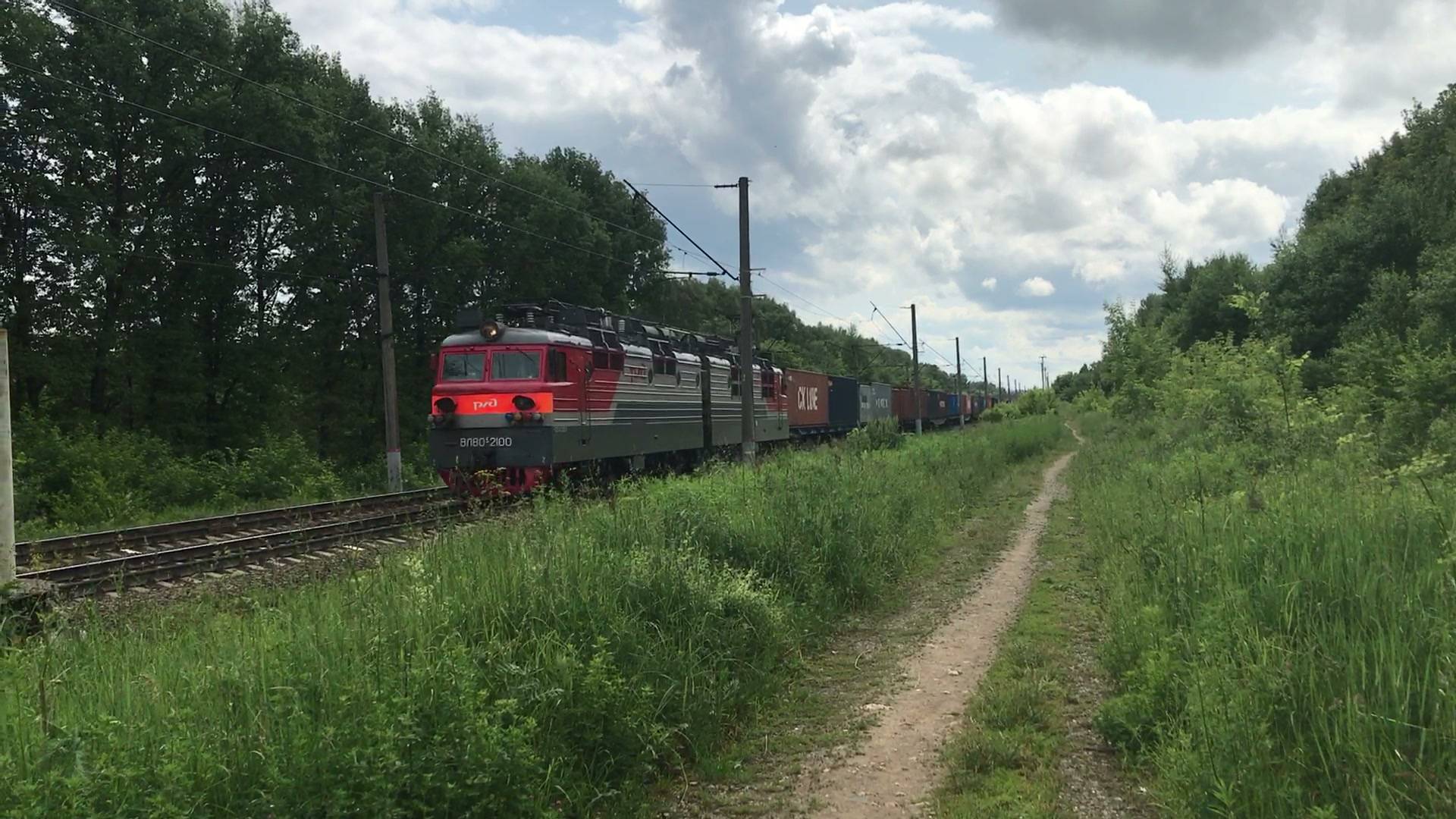Электровоз ВЛ80с-2100 с контейнерным поездом проходит платформу Сартаково