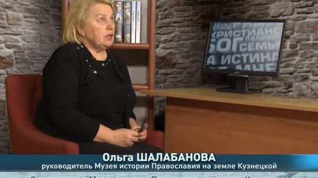 Одним словом - о выставках в Музее истории православия на земле Кузнецкой