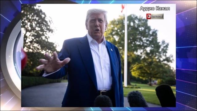«Необходимо что-то делать с Украиной»:   Трамп развел руками на саммите НАТО