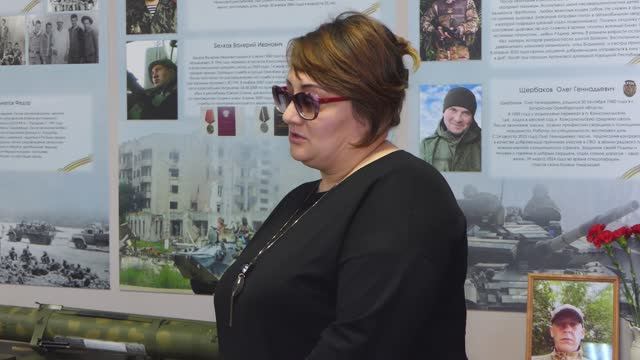 Открытие музея СВО в п. Комсомольский
