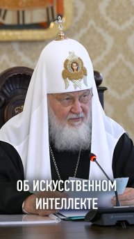 ОБ ИСКУССТВЕННОМ ИНТЕЛЛЕКТЕ