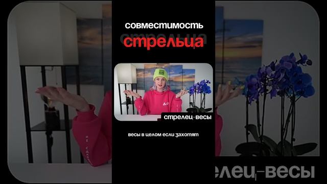 Мой телеграм ⭐️ подпишись 👉🏻 https://t.me/astrolog_chukreeva