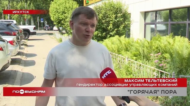 Лето - сезон особых правонарушений в Иркутской области
