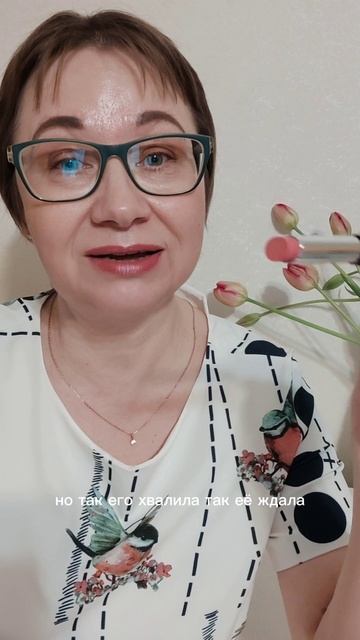 Стойкая матовая губная помада THE ONE Орифлэйм Орифлейм Oriflame