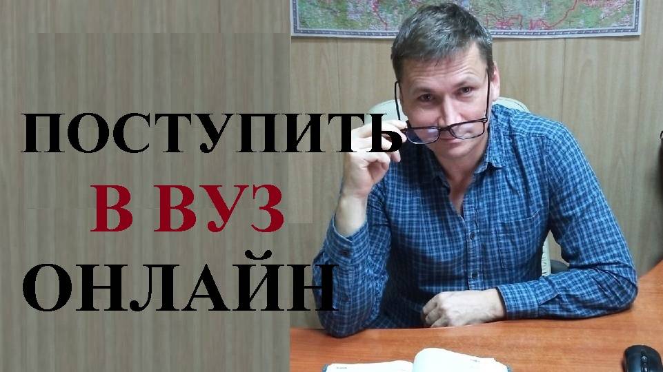 👩🎓👨🎓 Заработал сервис "Подбор ВУЗа" для онлайн поступления...