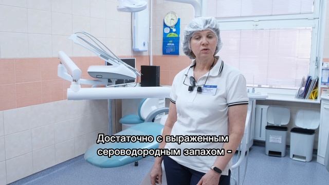 Почему появляется неприятный запах изо рта — и как с этим справиться?