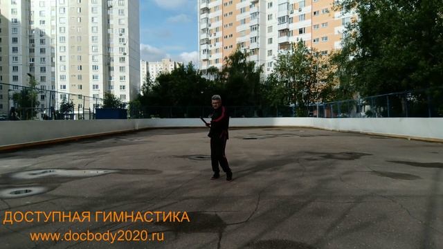 Упражнения с шестом 160 см на спортплощадке (5)