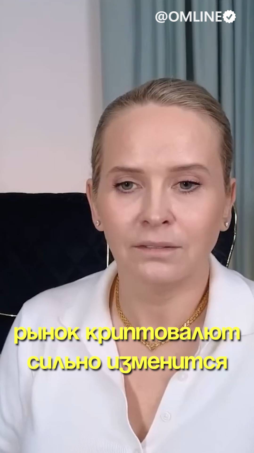 Рынок криптовалют сильно изменится