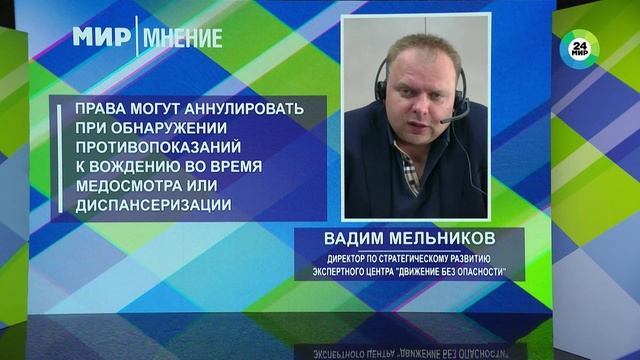 ГИБДД сможет аннулировать уже выданные водительские права