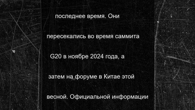 Си Цзиньпин отказался ехать на саммит БРИКС