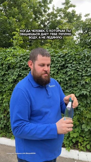 А какой температуры любите пить воду именно вы?😁