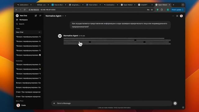 Мануспект. Интерфейс агента юристы.