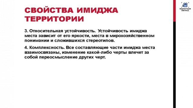 Лекция8
