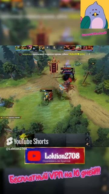 Веник умер зря. Я отомстил молнией 💀⚡💀 (Dota 2 момент) #дота2 #крип #vpn #розыгрыш #череп