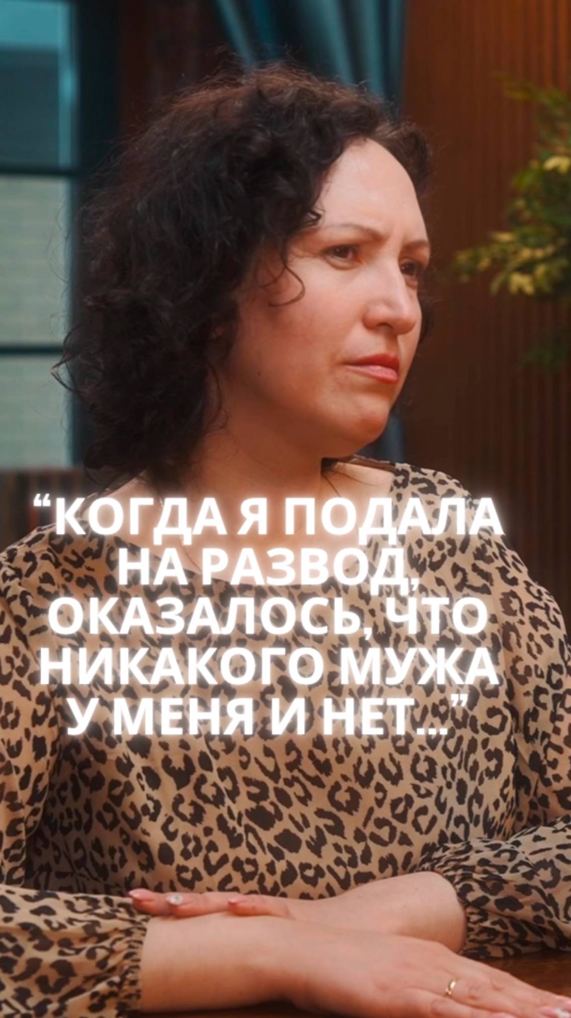 Мужчина локомотив, а женщина его вагончик ? #развод #семья #имущество