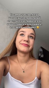 ИДЕИ ДЛЯ УРОКОВ И БЛОГА репетиторам 💅🏻🔥