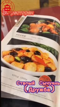 ТГК: wodao_wodao #china #video #chinese #recommended #video #shorts #short