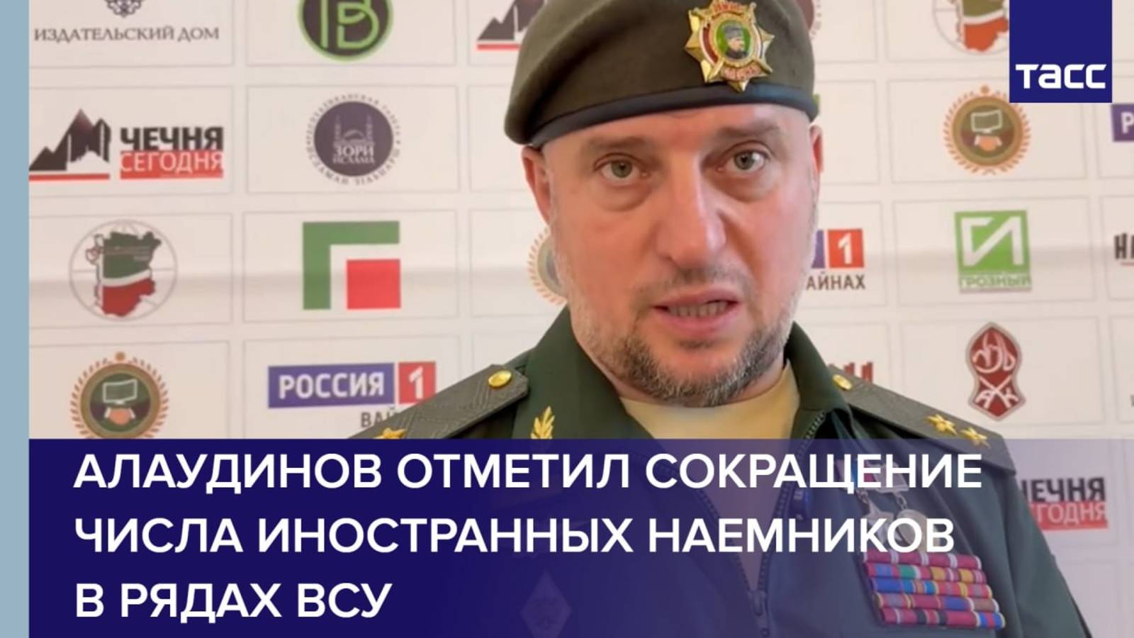 Число иностранных наемников в рядах ВСУ сокращается, заявил Алаудинов