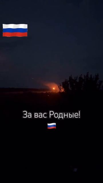 Реактивная артиллерия группировки "Восток" ВС РФ передает "привет" боевикам киевского режима
