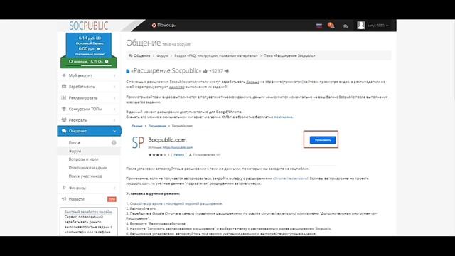 МЕГА ИЗИ ЗАРАБОТОК в интернете без ВЛОЖЕНИЙ / пассивный ЗАРАБОТОК без вложений на Payeer с ВЫВОДОМ