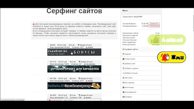 ТОП 3 САЙТА /ЗАРАБОТОК в интернете БЕЗ ВЛОЖЕНИЙ/пассивный заработок БЕЗ ВЛОЖЕНИЙ на PAYEER с Выводом