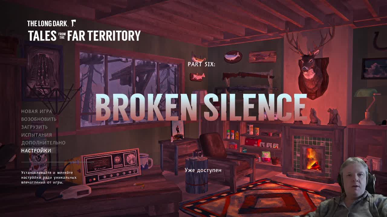 The Long Dark ( испытание - 500 дней изучения новой графики)