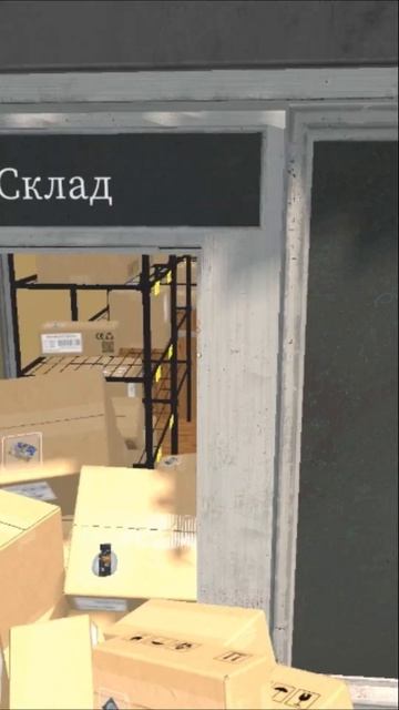 Supermarket Simulator | Закупка