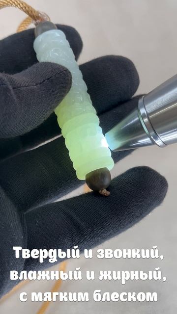 NZ-178. Подвеска из нефрита ЦЗИ ХУА ГУ ВАН 字画古玩