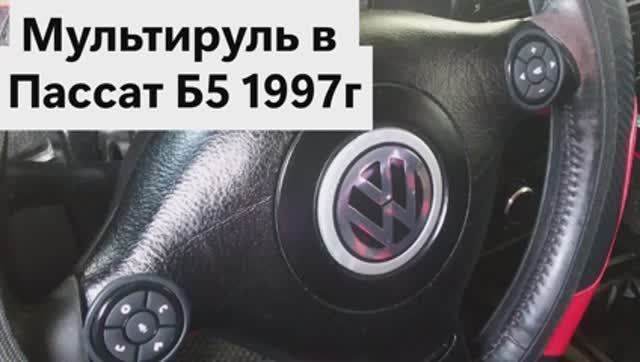 Мильтируль в Б5