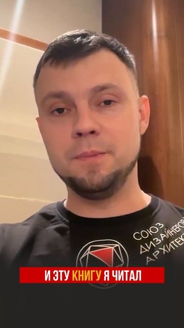 Как я попал на выступление Роберта Кийосаки