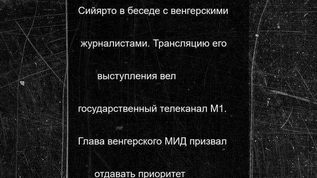 Итоговый документ саммита НАТО в Гааге окажется менее жестким к России