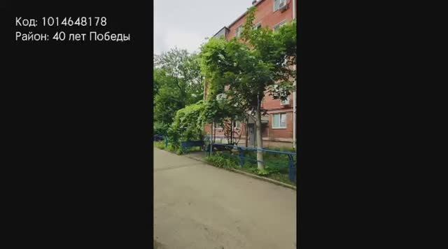 Уютная 2-комнатная квартира 45 м2 в востребованном районе Краснодара - 40 лет Победы