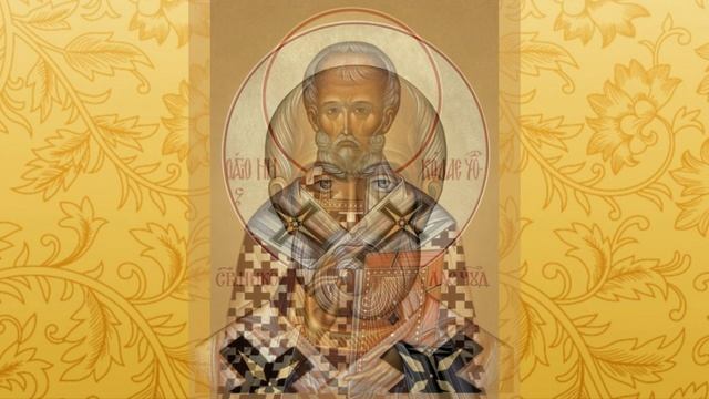 Тропарь и кондак - Святителю и чудотворцу  Николаю, архиепископу  Мирликийскому