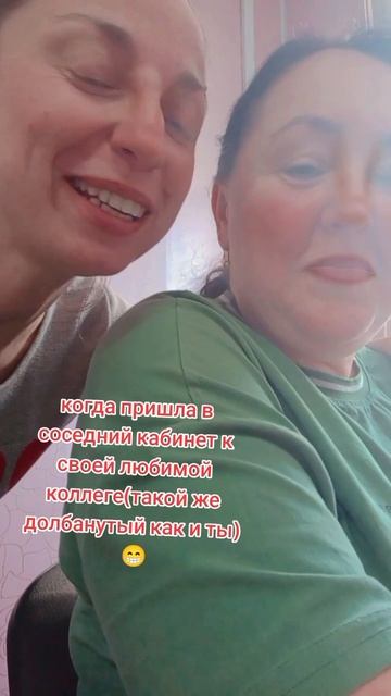 любимая работка