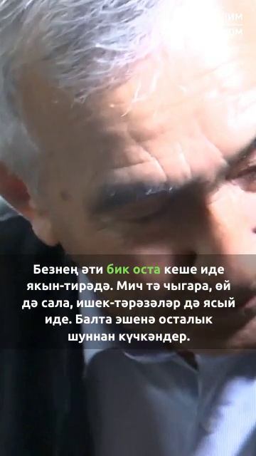 1 айда гармунда уйнарга өйрәнгән
