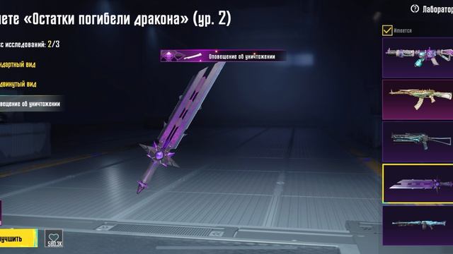 обзор аккаунта