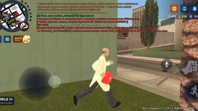 ели выгрвор