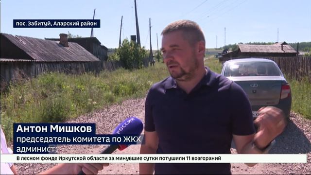 Охота за каждой каплей. Жители поселка Забитуй в летний зной испытывают дефицит питьевой воды