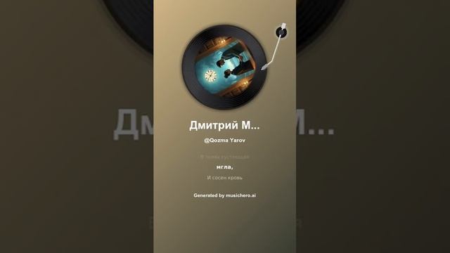 Дмитрий Мережковский И снилось мне