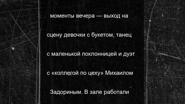 Стас Михайлов отметил юбилей в Петербурге большим концертом