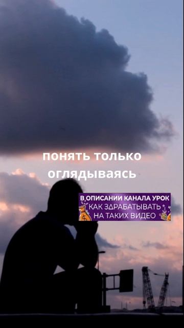 Умная фраза!